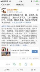 桃花源聚合楼官方下载